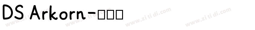 DS Arkorn字体转换